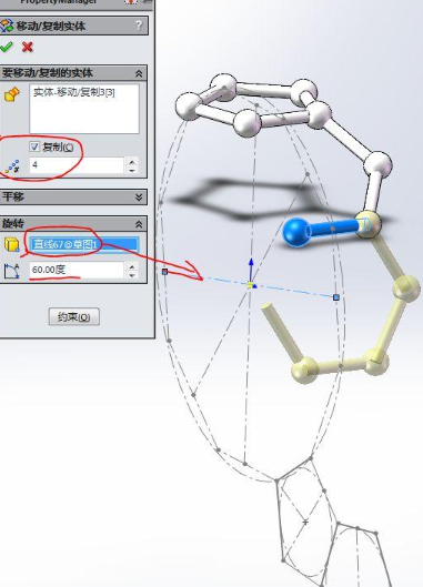 solidworks如何装配体